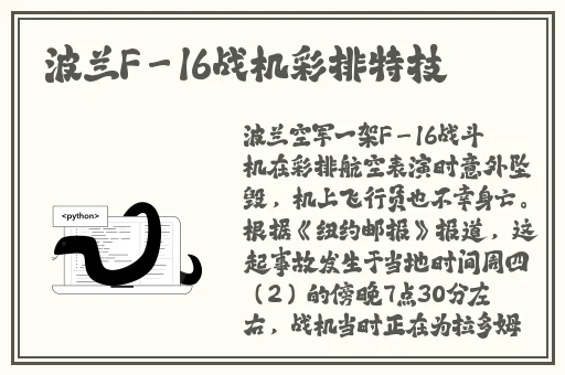 在车里打扑克又疼又叫